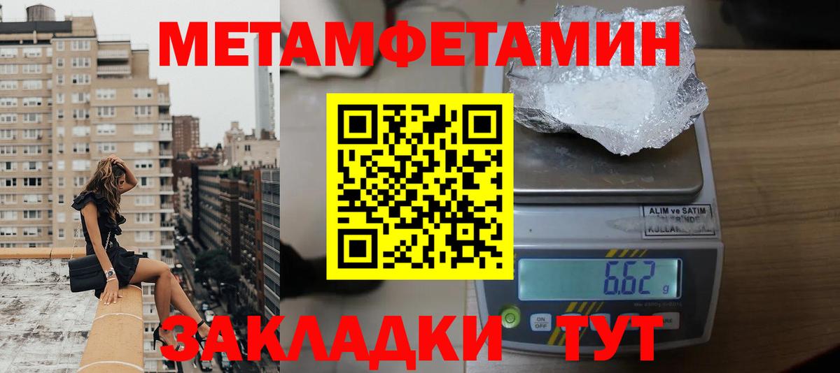 АМФ  Амфетамин 97%  Вход с VPN  Тавда 