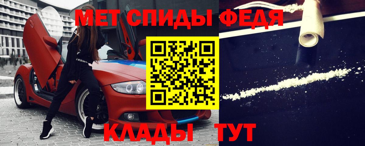 АМФ Premium Тавда