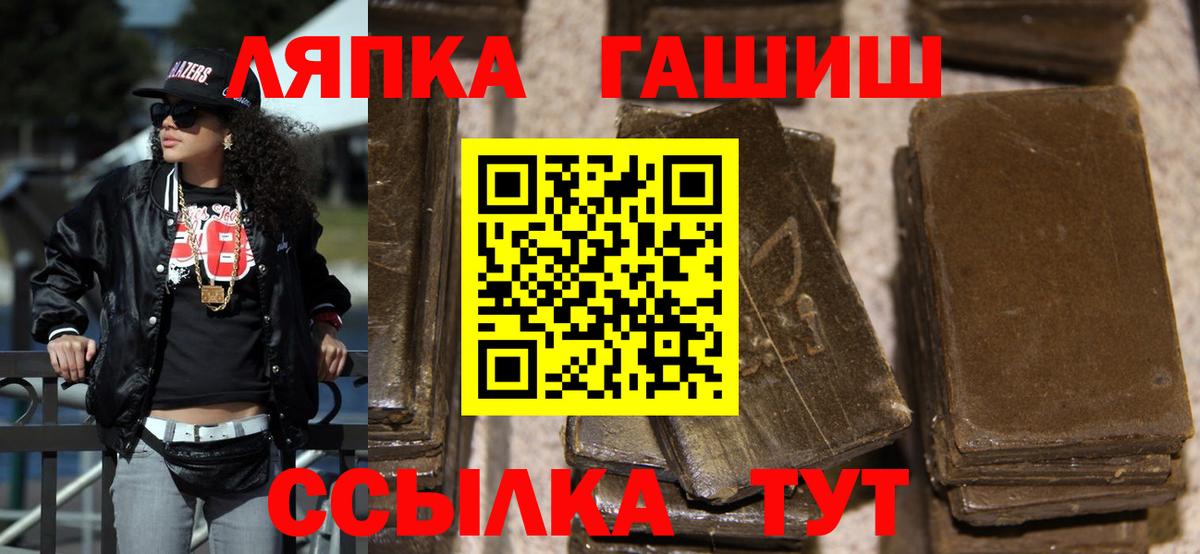 Гашиш VHQ Тавда