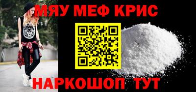 стаф Пенза