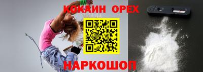 прущий лед Партизанск