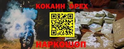 прущий лед Партизанск