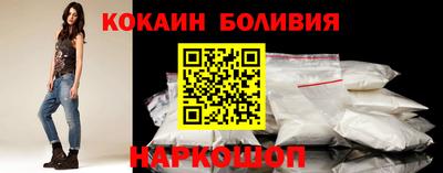 прущий лед Партизанск