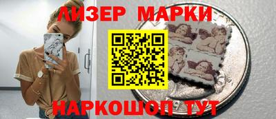 прущий лед Партизанск