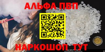 стаф Пенза