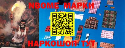 стаф Пенза