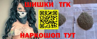 стаф Пенза