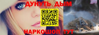 ГАЛЛЮЦИНОГЕННЫЕ ГРИБЫ Первоуральск