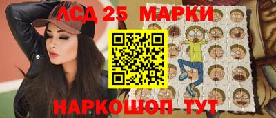 стаф Пенза