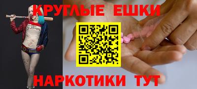 прущий лед Партизанск