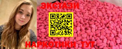ГАЛЛЮЦИНОГЕННЫЕ ГРИБЫ Первоуральск