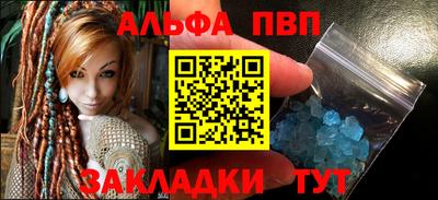 стаф Пенза