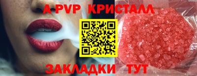 прущий лед Партизанск