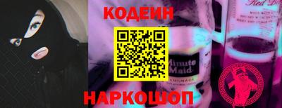 ГАЛЛЮЦИНОГЕННЫЕ ГРИБЫ Первоуральск