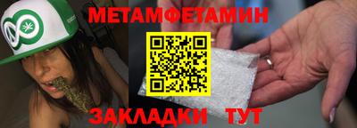 стаф Пенза