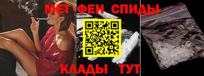стаф Пенза