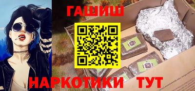 прущий лед Партизанск