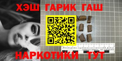 ГАЛЛЮЦИНОГЕННЫЕ ГРИБЫ Первоуральск