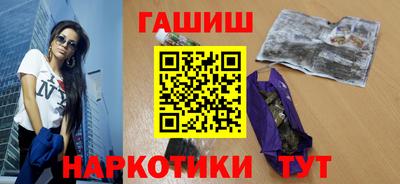 ГАЛЛЮЦИНОГЕННЫЕ ГРИБЫ Первоуральск
