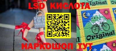 стаф Пенза