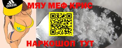 стаф Пенза