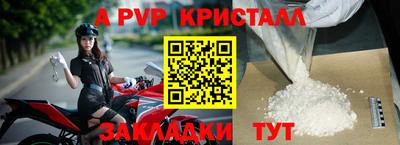 прущий лед Партизанск