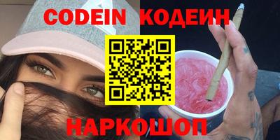 стаф Пенза