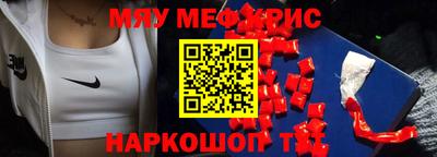 ГАЛЛЮЦИНОГЕННЫЕ ГРИБЫ Первоуральск