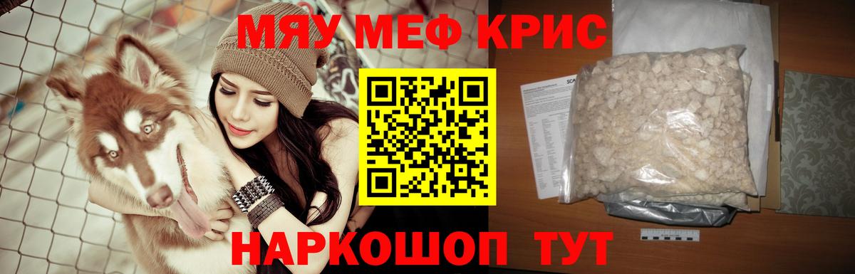 МЕФ мука Тавда