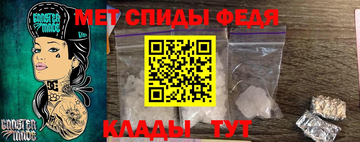 МЕТАМФЕТАМИН витя  МЕТАМФЕТАМИН витя  Метамфетамин  Тавда  Вход с VPN 