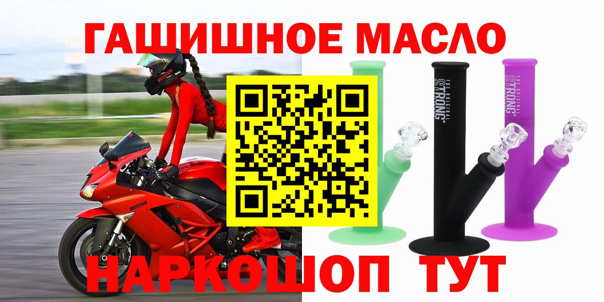 Тавда  ГАШ  Вход с VPN  МЕФ   ЭКСТАЗИ  Марихуана  ГЕРОИН  Кокаин 