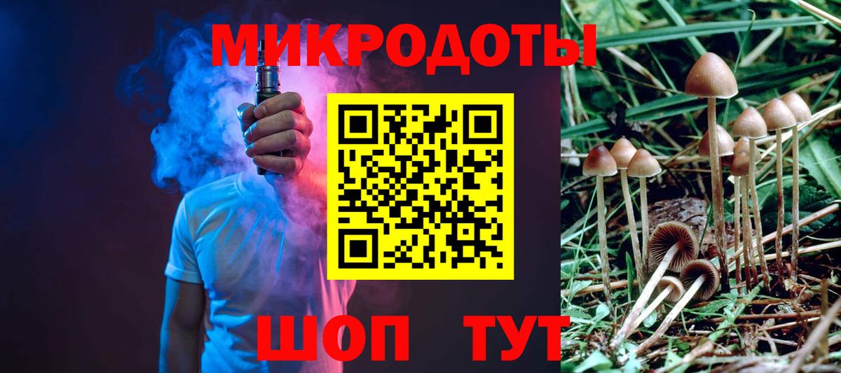Тавда  Псилоцибиновые грибы Cubensis  сколько стоит  Галлюциногенные грибы мицелий  Вход с VPN 